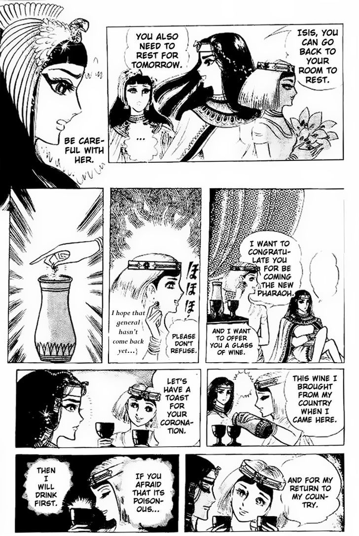 Ouke no Monshou Chapter 58.2 page 19 - Chapter 58.2