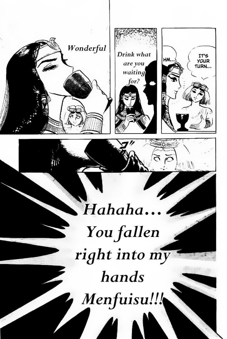 Ouke no Monshou Chapter 58.2 page 21 - Chapter 58.2