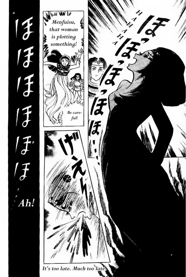 Ouke no Monshou Chapter 58.2 page 22 - Chapter 58.2