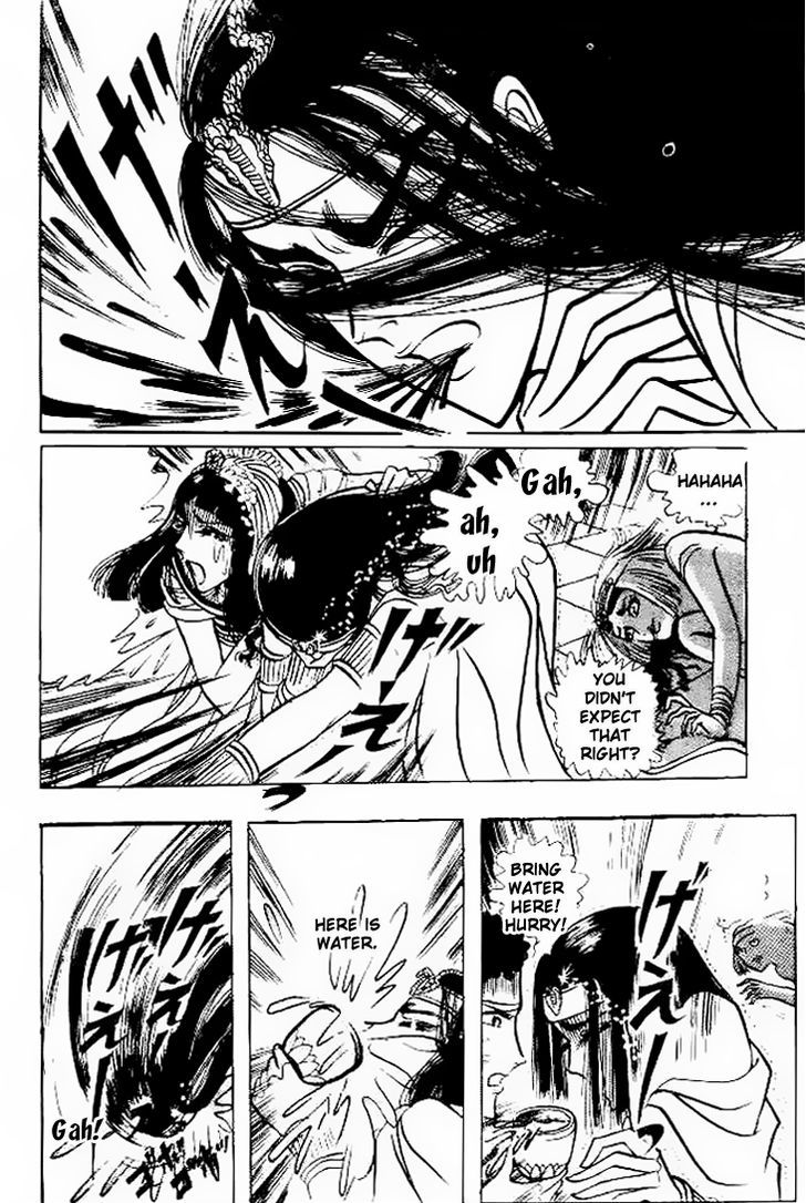 Ouke no Monshou Chapter 58.2 page 24 - Chapter 58.2