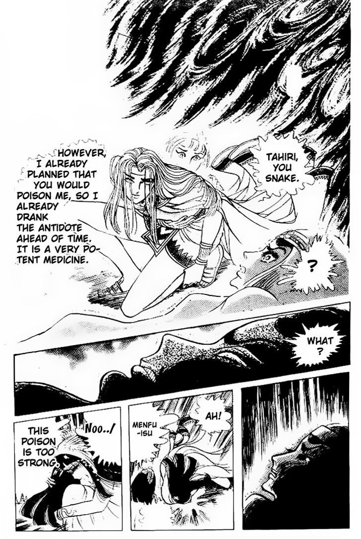 Ouke no Monshou Chapter 58.2 page 25 - Chapter 58.2