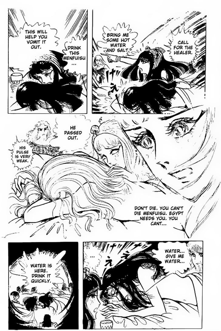 Ouke no Monshou Chapter 58.2 page 26 - Chapter 58.2