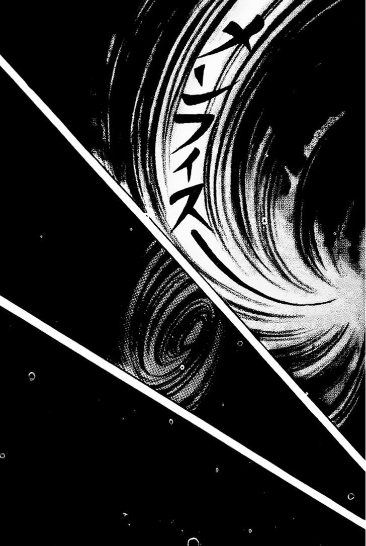Ouke no Monshou Chapter 58.2 page 27 - Chapter 58.2