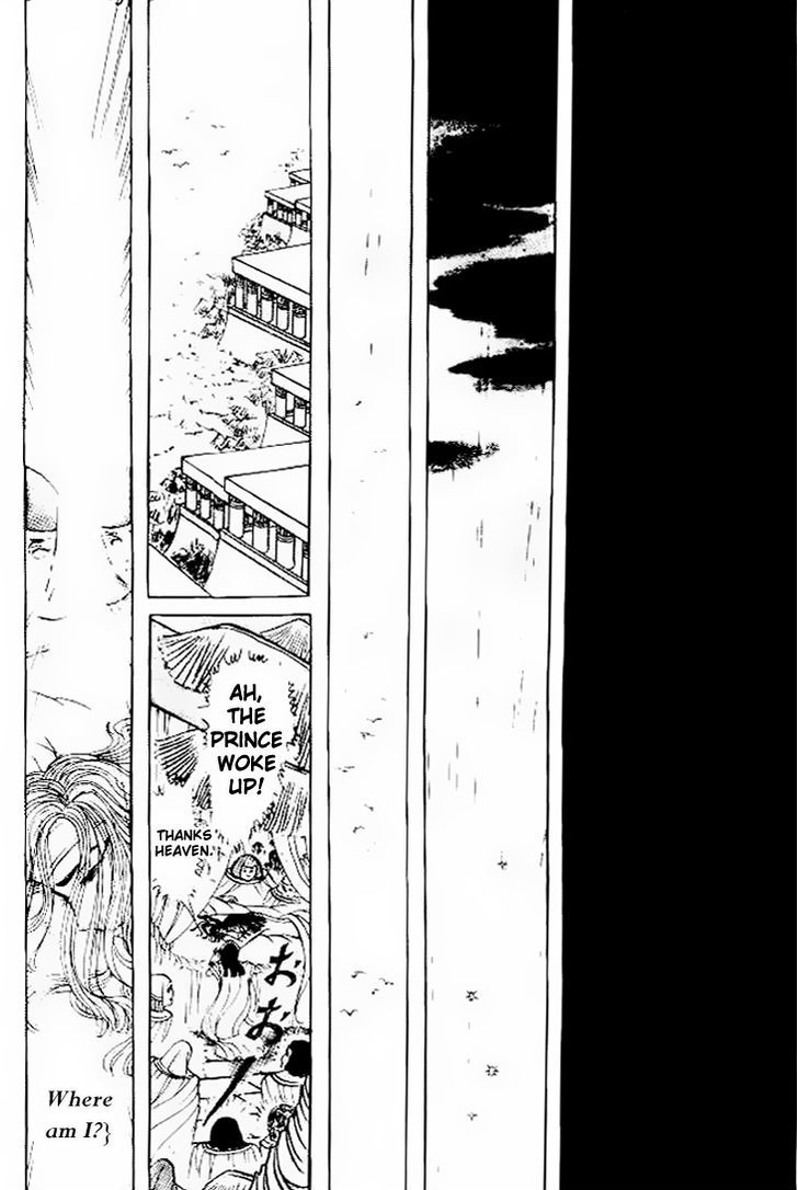 Ouke no Monshou Chapter 58.2 page 28 - Chapter 58.2