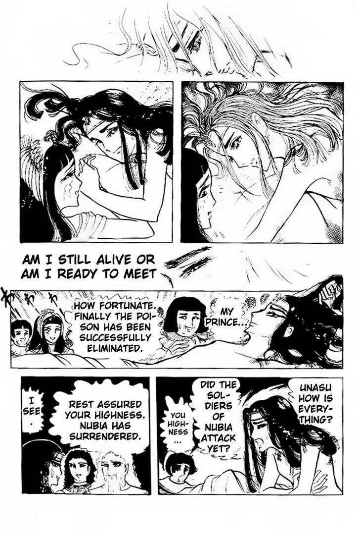 Ouke no Monshou Chapter 58.2 page 29 - Chapter 58.2