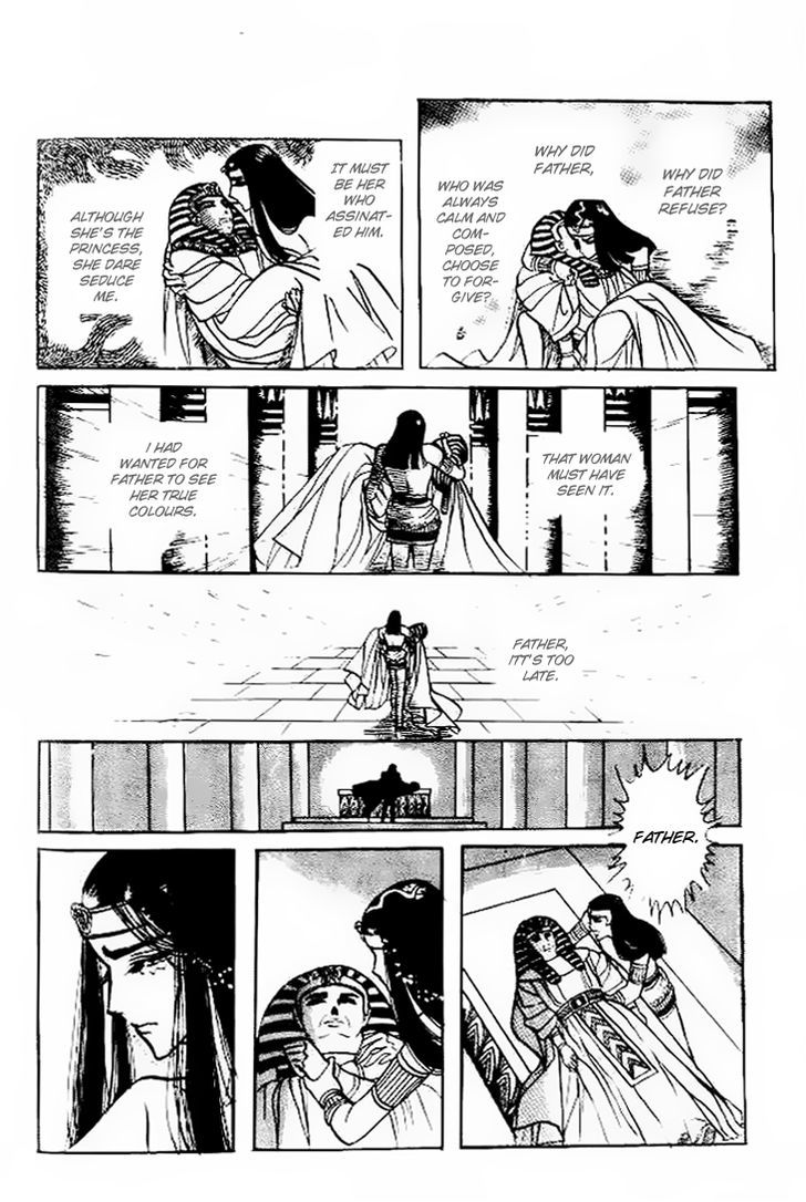Ouke no Monshou Chapter 58.2 page 3 - Chapter 58.2