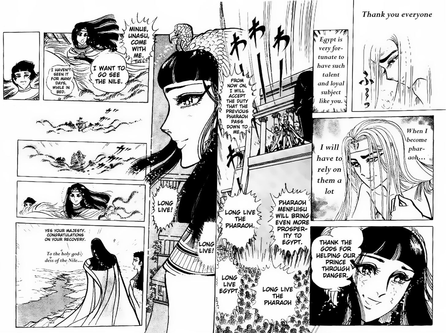 Ouke no Monshou Chapter 58.2 page 30 - Chapter 58.2