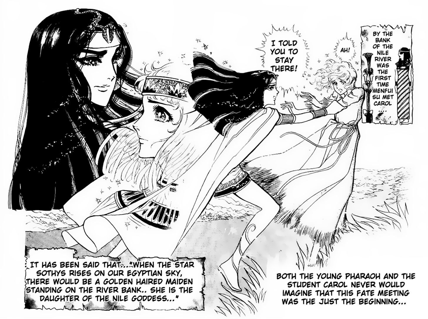 Ouke no Monshou Chapter 58.2 page 32 - Chapter 58.2