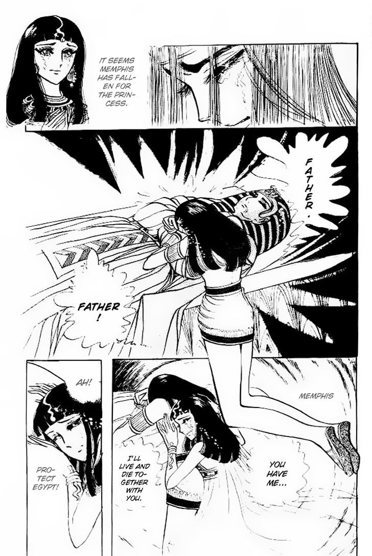 Ouke no Monshou Chapter 58.2 page 4 - Chapter 58.2