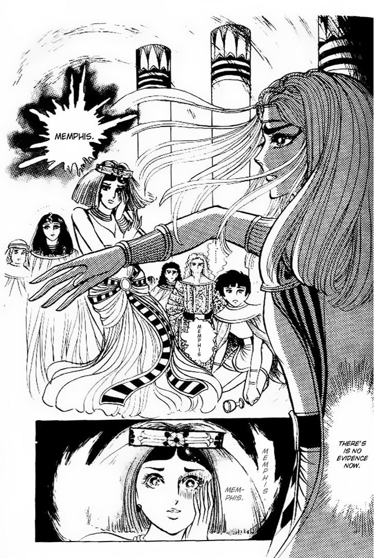 Ouke no Monshou Chapter 58.2 page 6 - Chapter 58.2