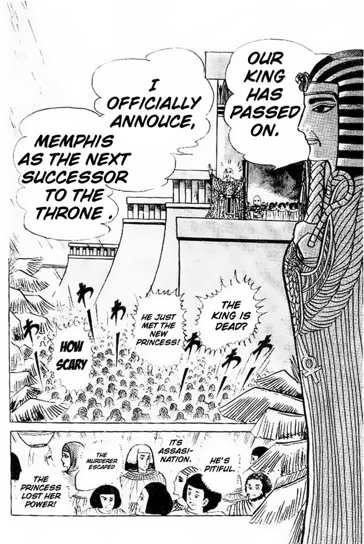 Ouke no Monshou Chapter 58.2 page 7 - Chapter 58.2