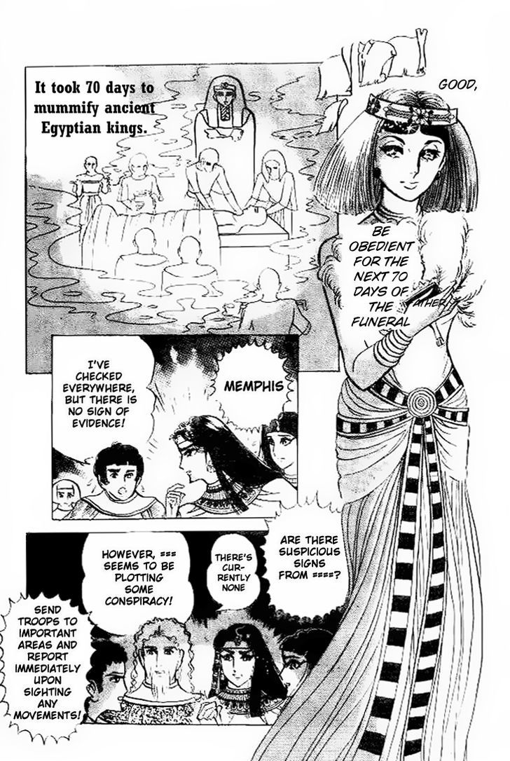 Ouke no Monshou Chapter 58.2 page 8 - Chapter 58.2