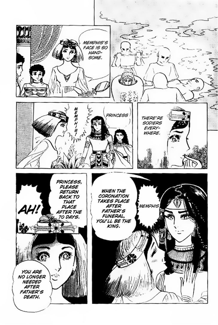 Ouke no Monshou Chapter 58.2 page 9 - Chapter 58.2
