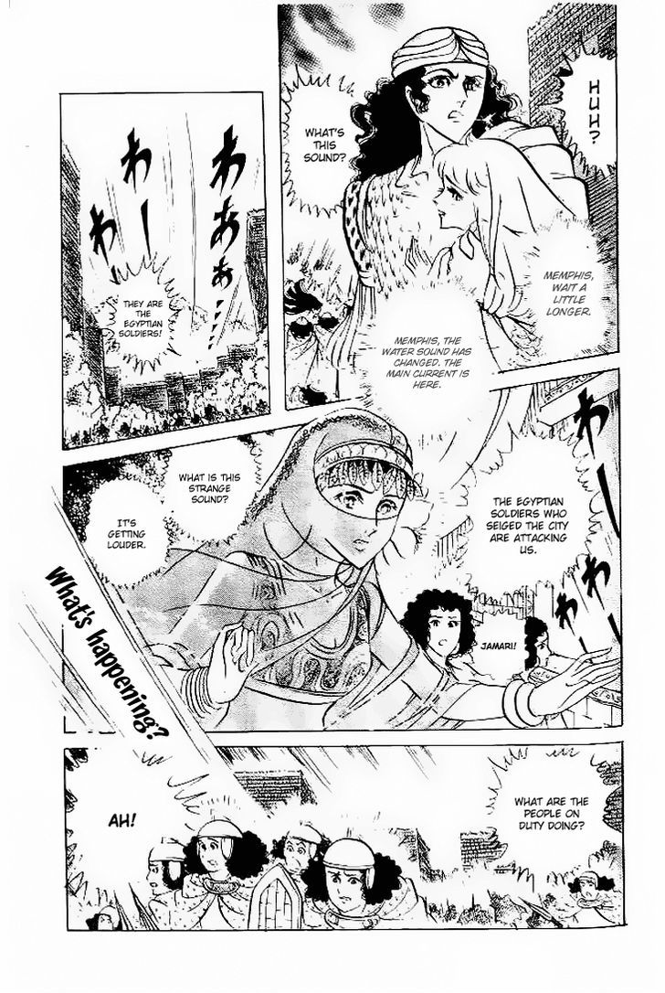 Ouke no Monshou Chapter 58 page 10 - Chapter 58