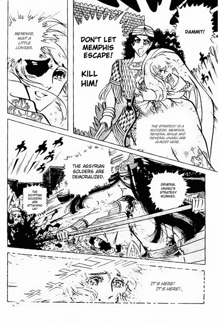 Ouke no Monshou Chapter 58 page 14 - Chapter 58