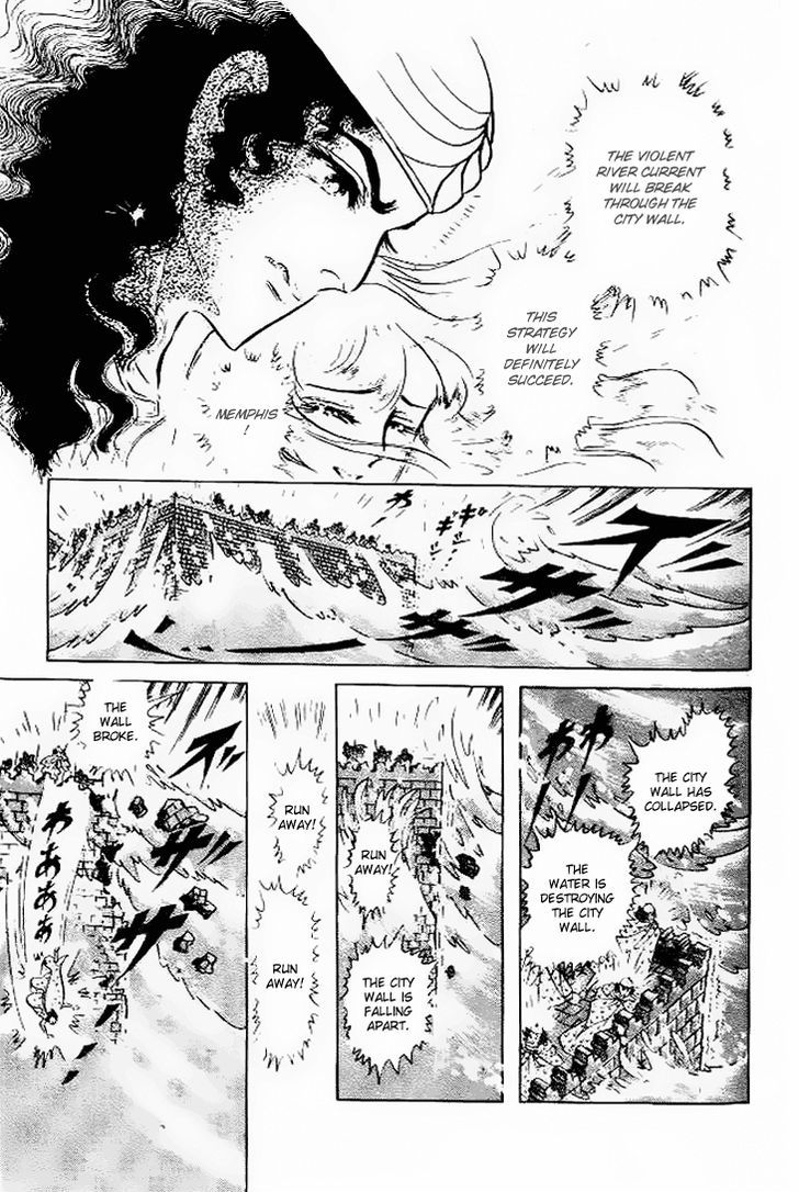 Ouke no Monshou Chapter 58 page 15 - Chapter 58