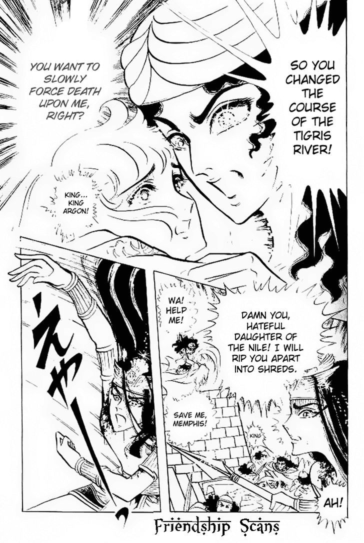 Ouke no Monshou Chapter 58 page 18 - Chapter 58