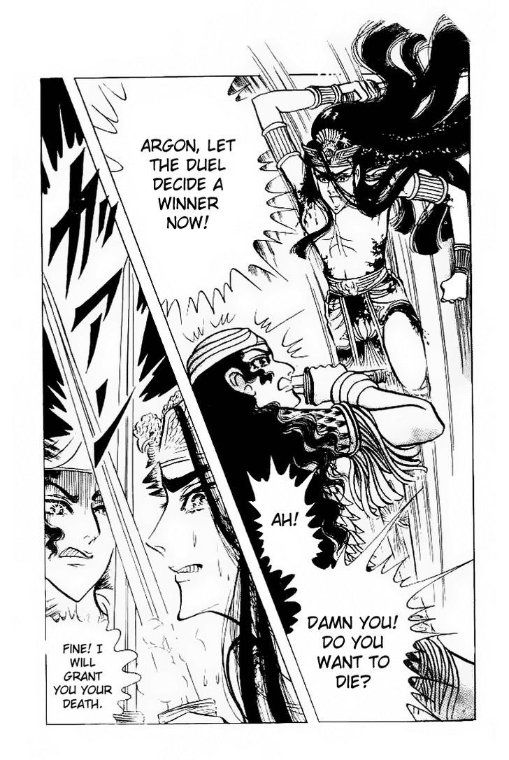 Ouke no Monshou Chapter 58 page 20 - Chapter 58