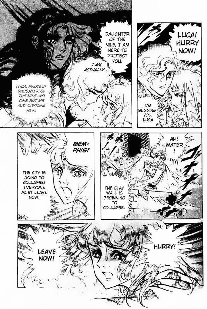 Ouke no Monshou Chapter 58 page 22 - Chapter 58