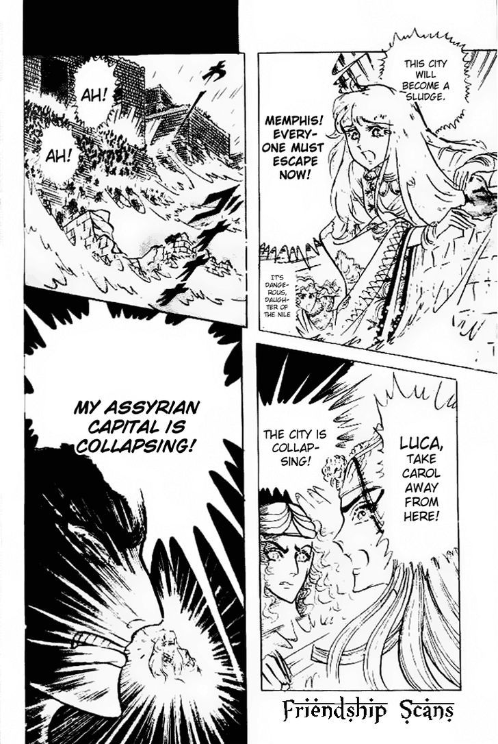 Ouke no Monshou Chapter 58 page 23 - Chapter 58