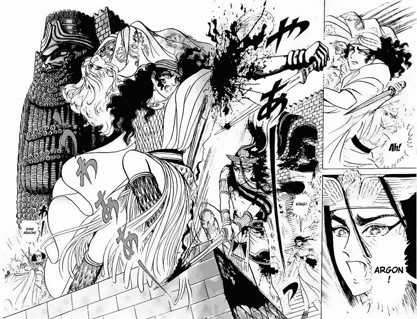 Ouke no Monshou Chapter 58 page 25 - Chapter 58