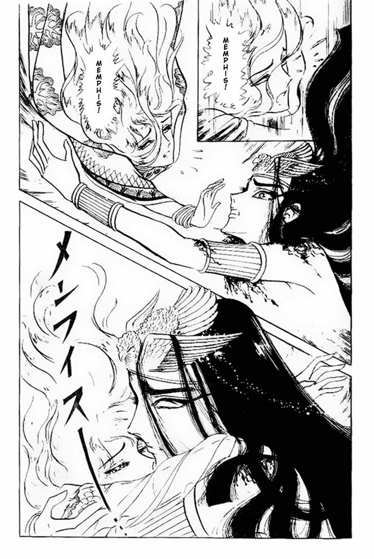 Ouke no Monshou Chapter 58 page 27 - Chapter 58