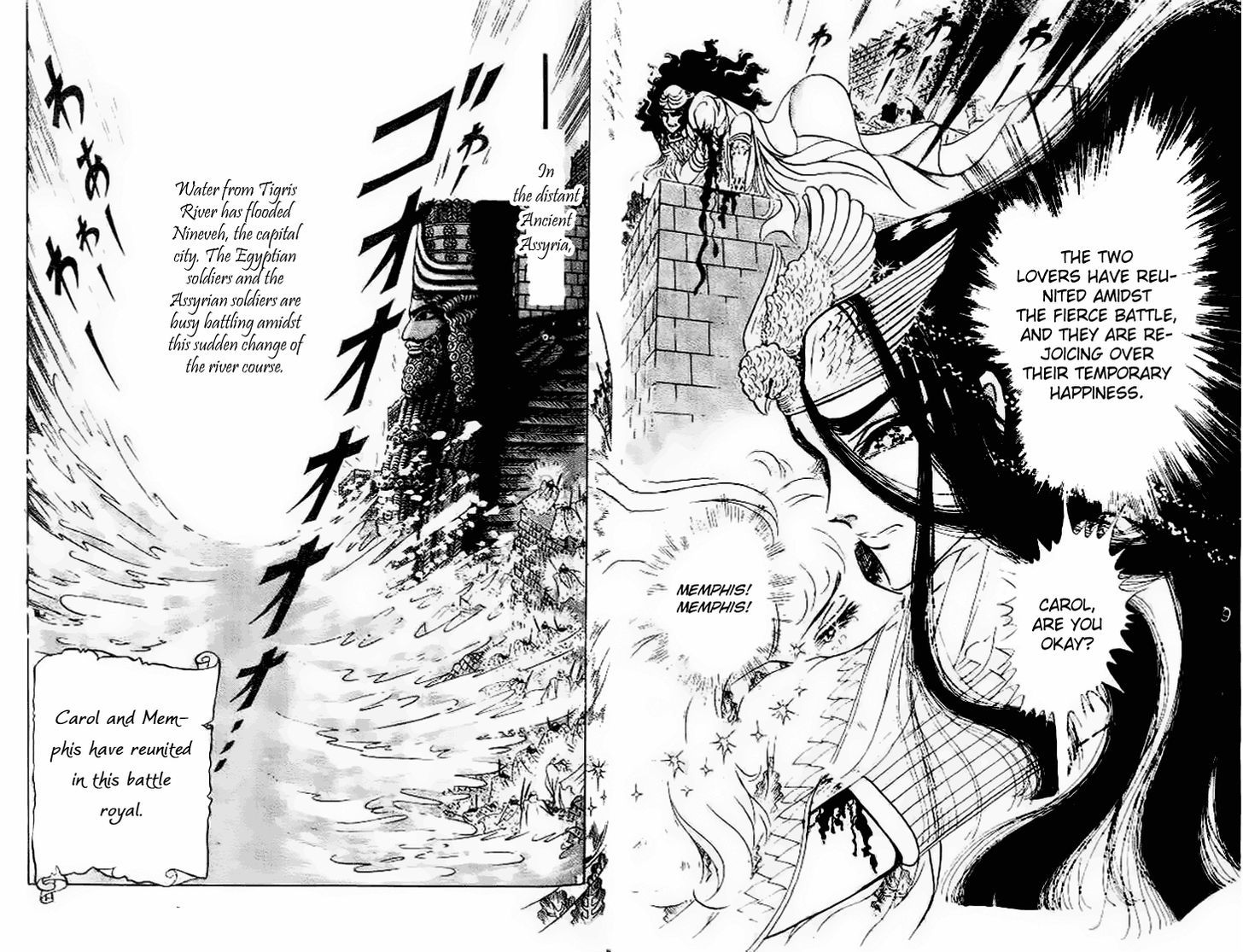 Ouke no Monshou Chapter 58 page 28 - Chapter 58