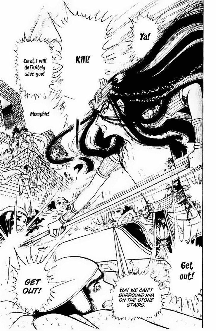 Ouke no Monshou Chapter 58 page 7 - Chapter 58