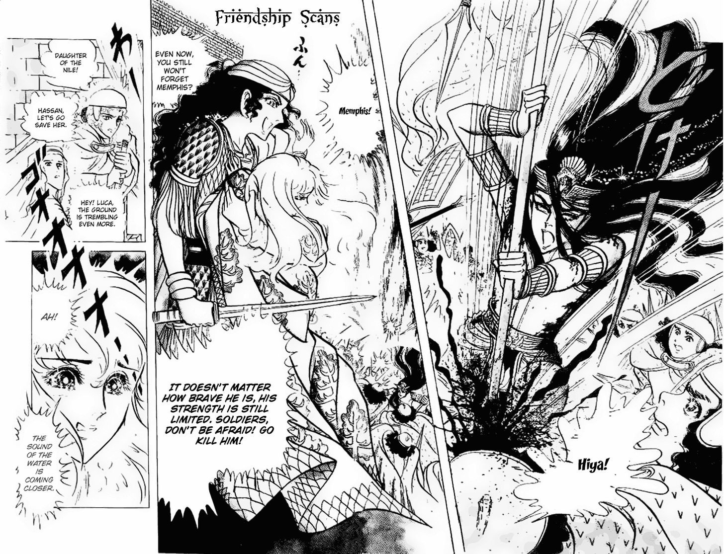 Ouke no Monshou Chapter 58 page 8 - Chapter 58