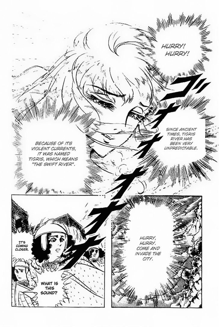 Ouke no Monshou Chapter 58 page 9 - Chapter 58