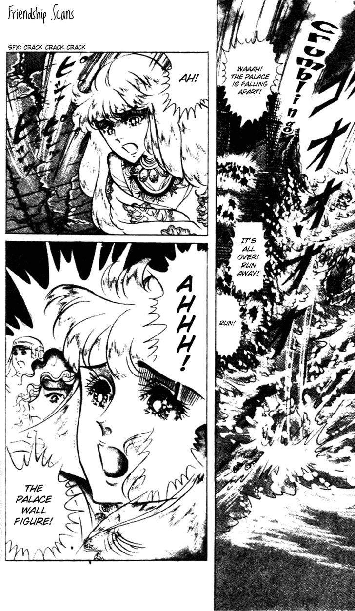 Ouke no Monshou Chapter 59 page 10 - Chapter 59