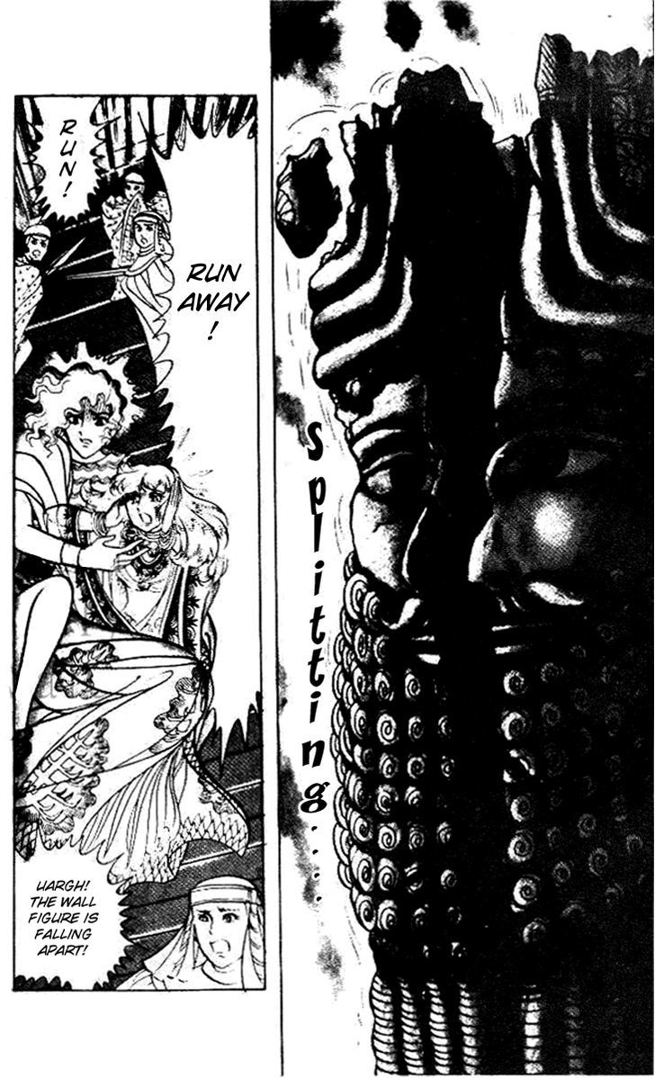 Ouke no Monshou Chapter 59 page 12 - Chapter 59