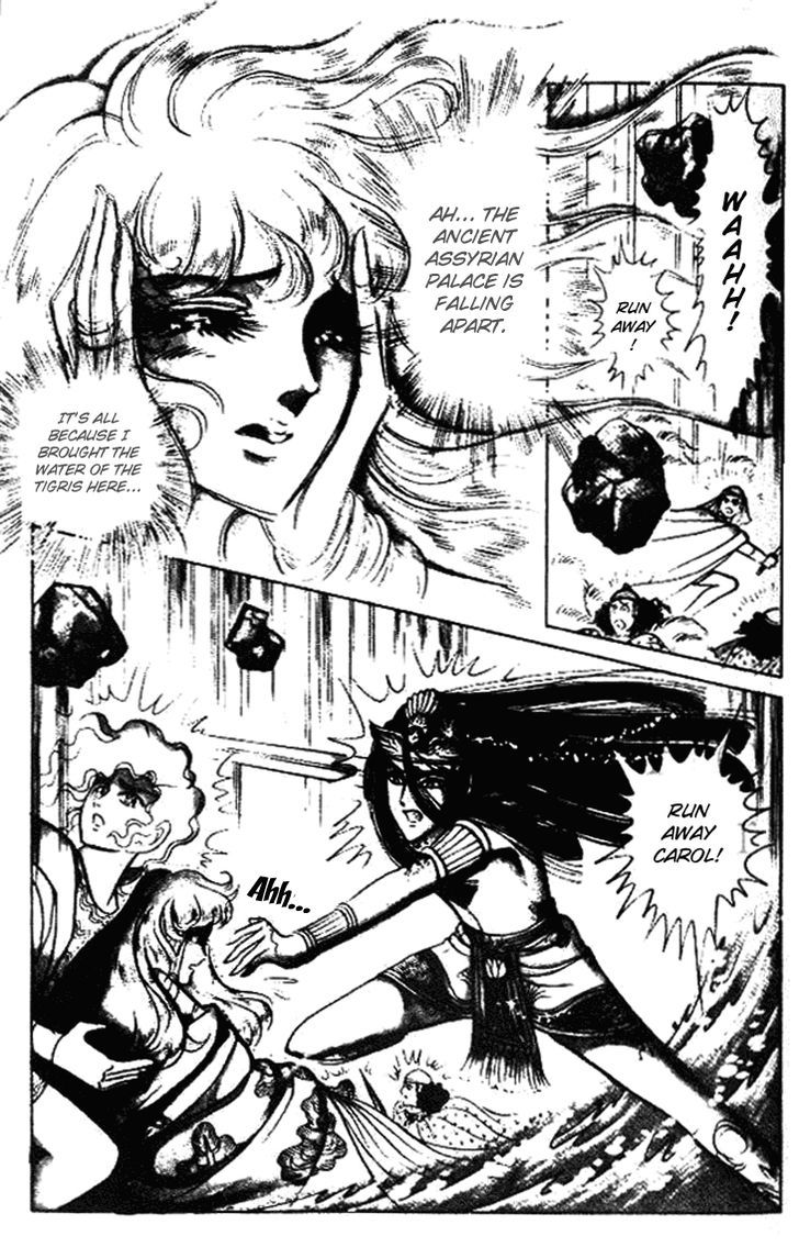 Ouke no Monshou Chapter 59 page 15 - Chapter 59