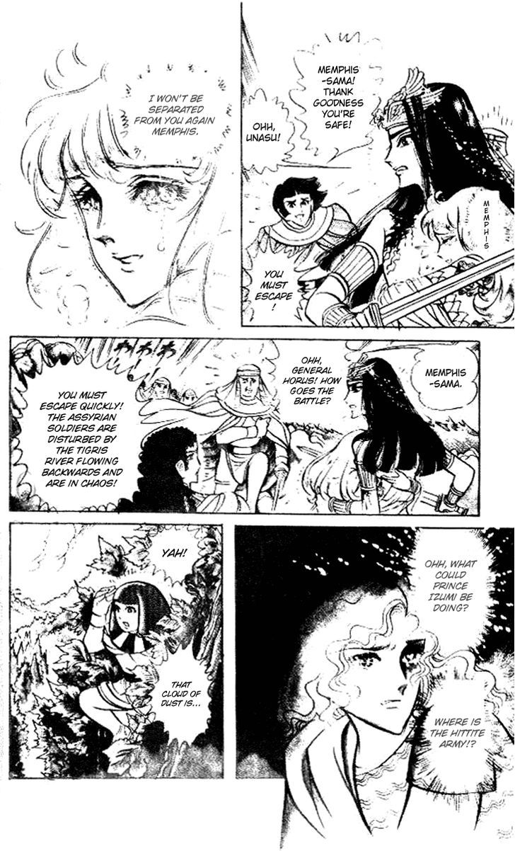 Ouke no Monshou Chapter 59 page 18 - Chapter 59