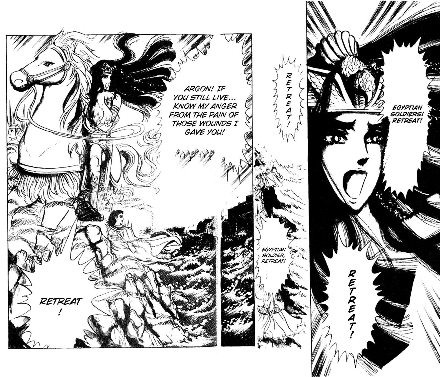 Ouke no Monshou Chapter 59 page 20 - Chapter 59