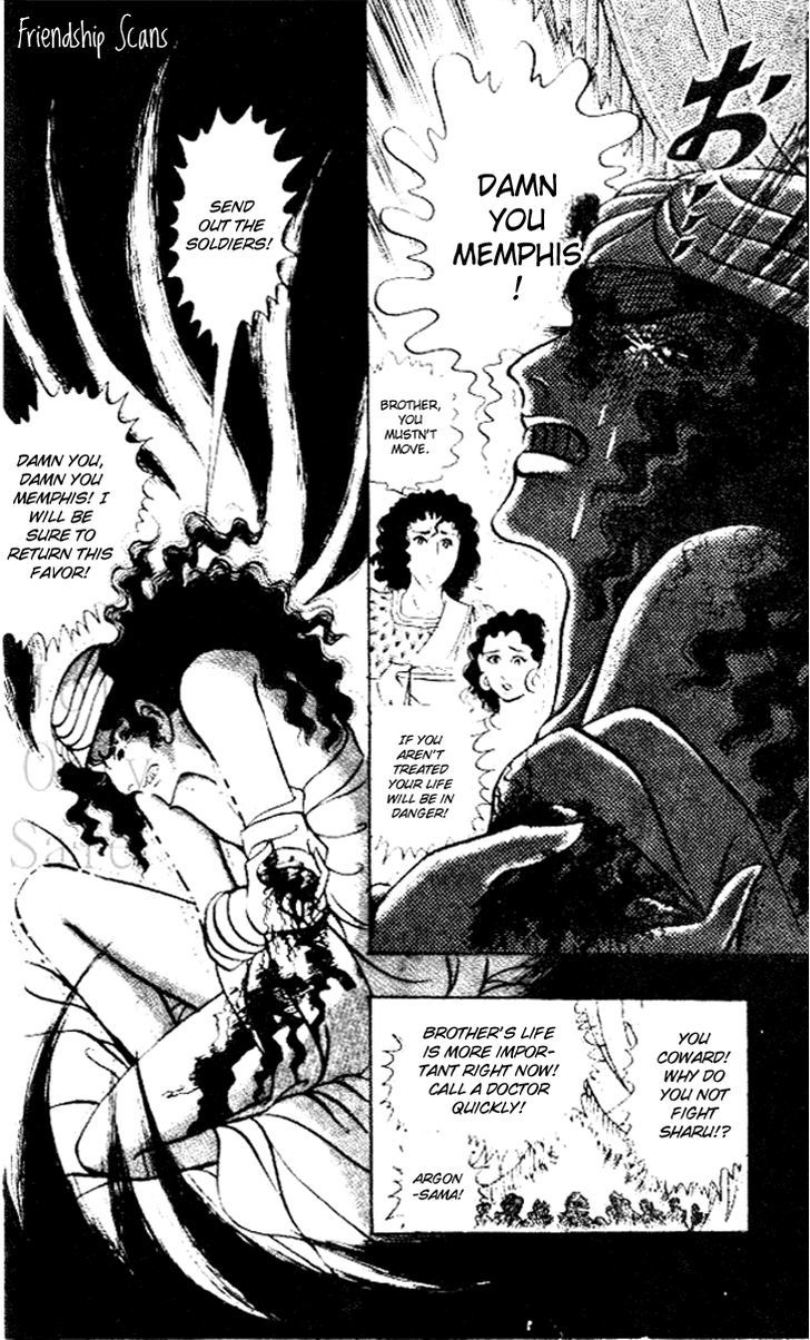 Ouke no Monshou Chapter 59 page 21 - Chapter 59