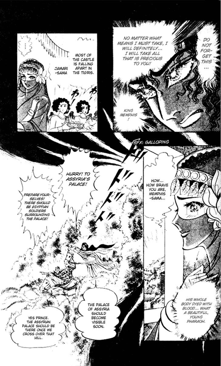 Ouke no Monshou Chapter 59 page 22 - Chapter 59