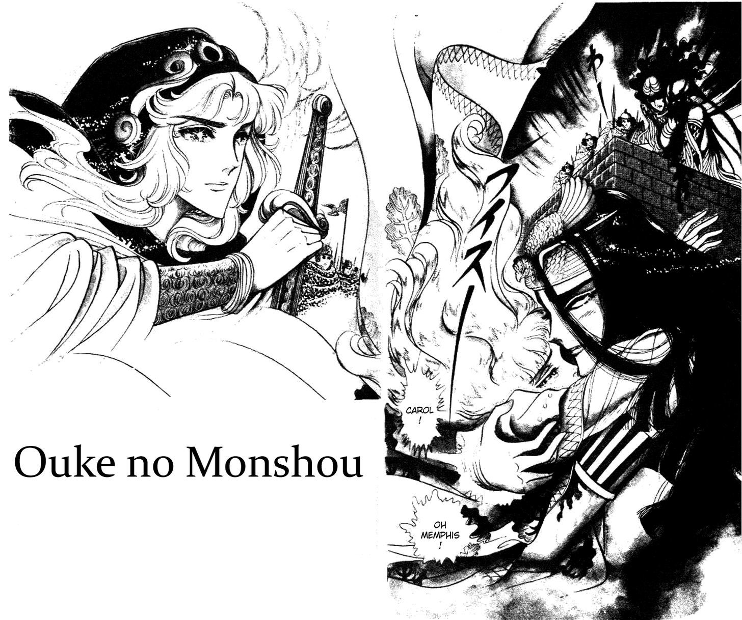 Ouke no Monshou Chapter 59 page 3 - Chapter 59