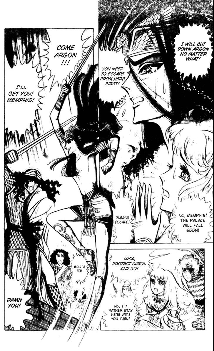 Ouke no Monshou Chapter 59 page 7 - Chapter 59