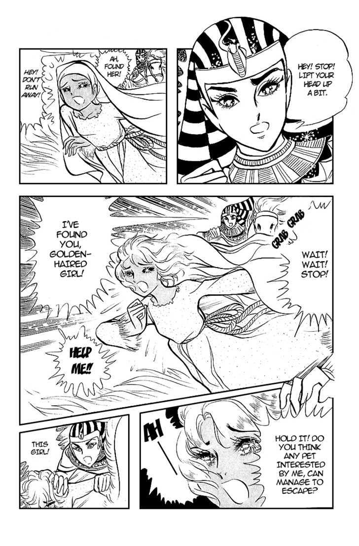 Ouke no Monshou Chapter 6 page 12 - Chapter 6