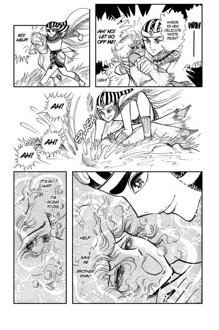 Ouke no Monshou Chapter 6 page 13 - Chapter 6