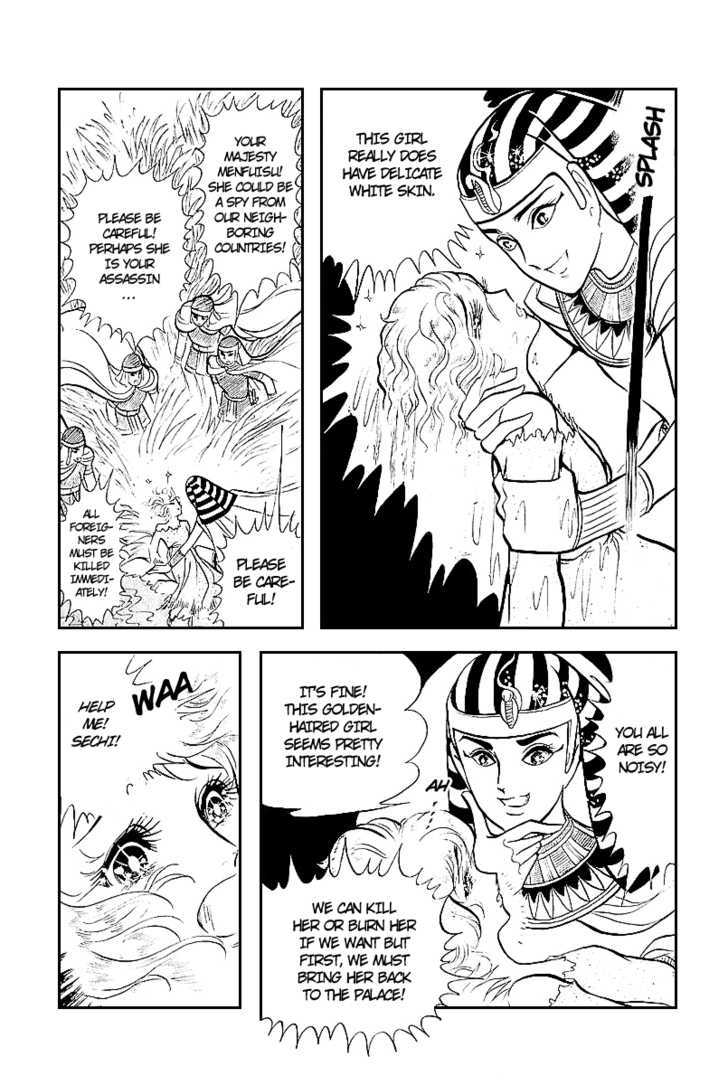 Ouke no Monshou Chapter 6 page 14 - Chapter 6