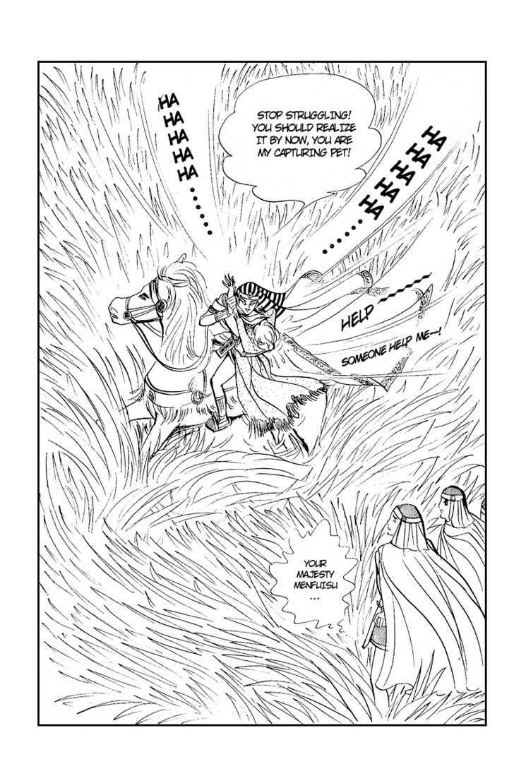 Ouke no Monshou Chapter 6 page 15 - Chapter 6