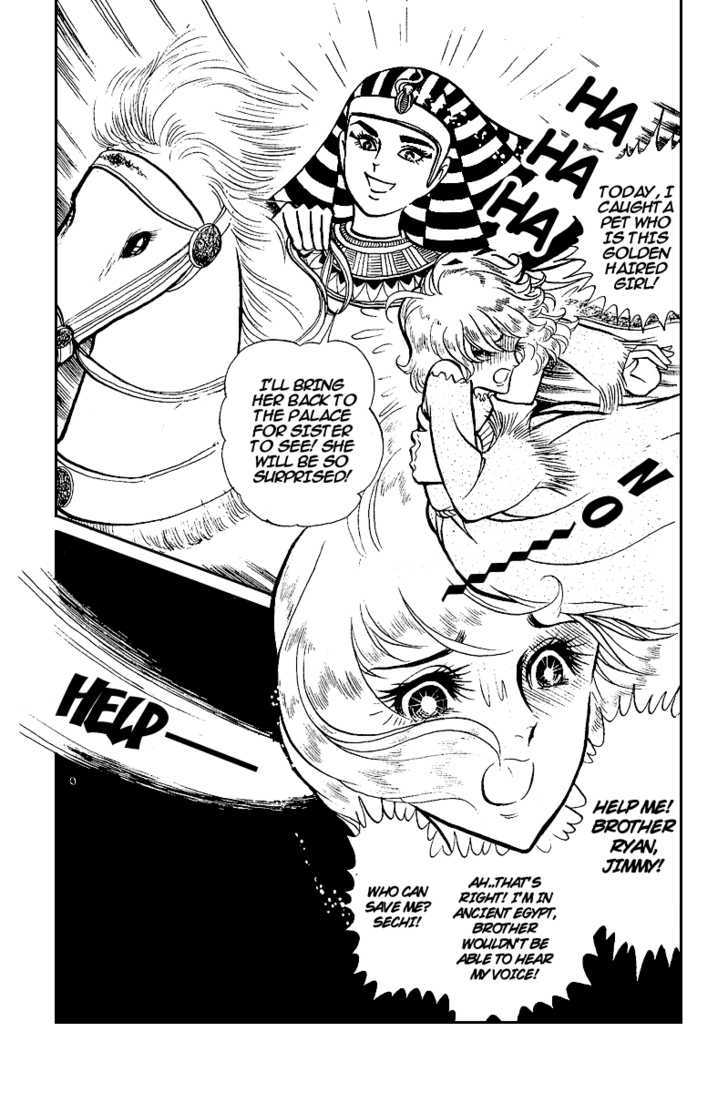 Ouke no Monshou Chapter 6 page 17 - Chapter 6