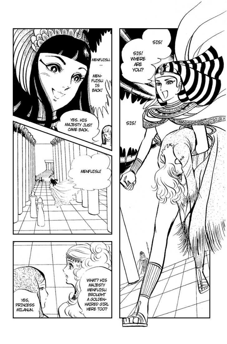 Ouke no Monshou Chapter 6 page 19 - Chapter 6