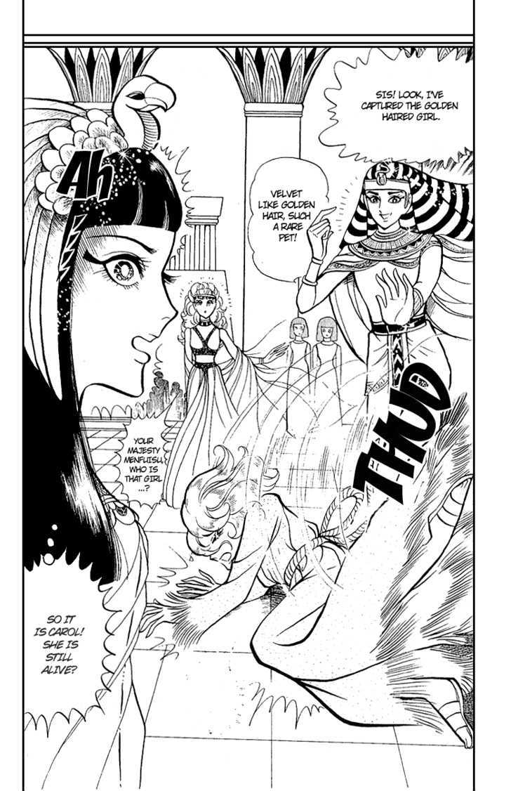 Ouke no Monshou Chapter 6 page 20 - Chapter 6