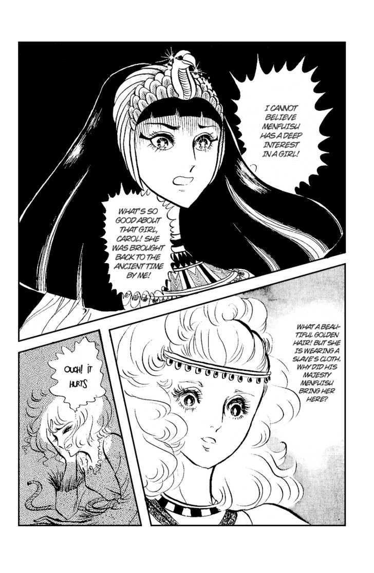 Ouke no Monshou Chapter 6 page 21 - Chapter 6