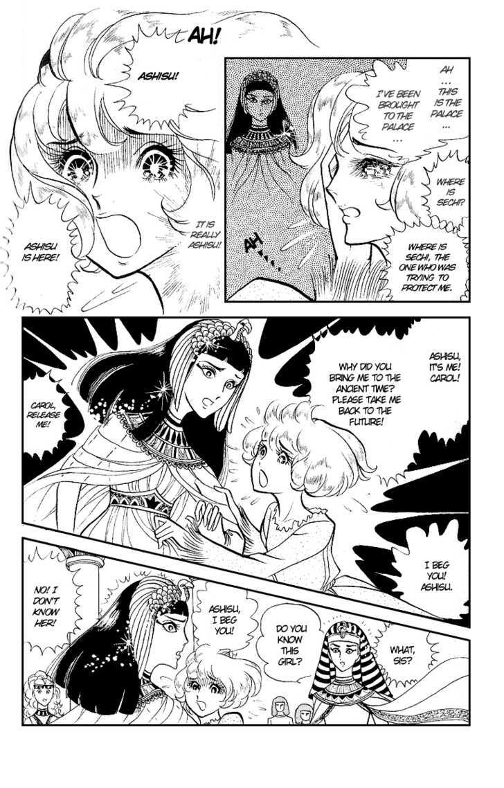 Ouke no Monshou Chapter 6 page 22 - Chapter 6