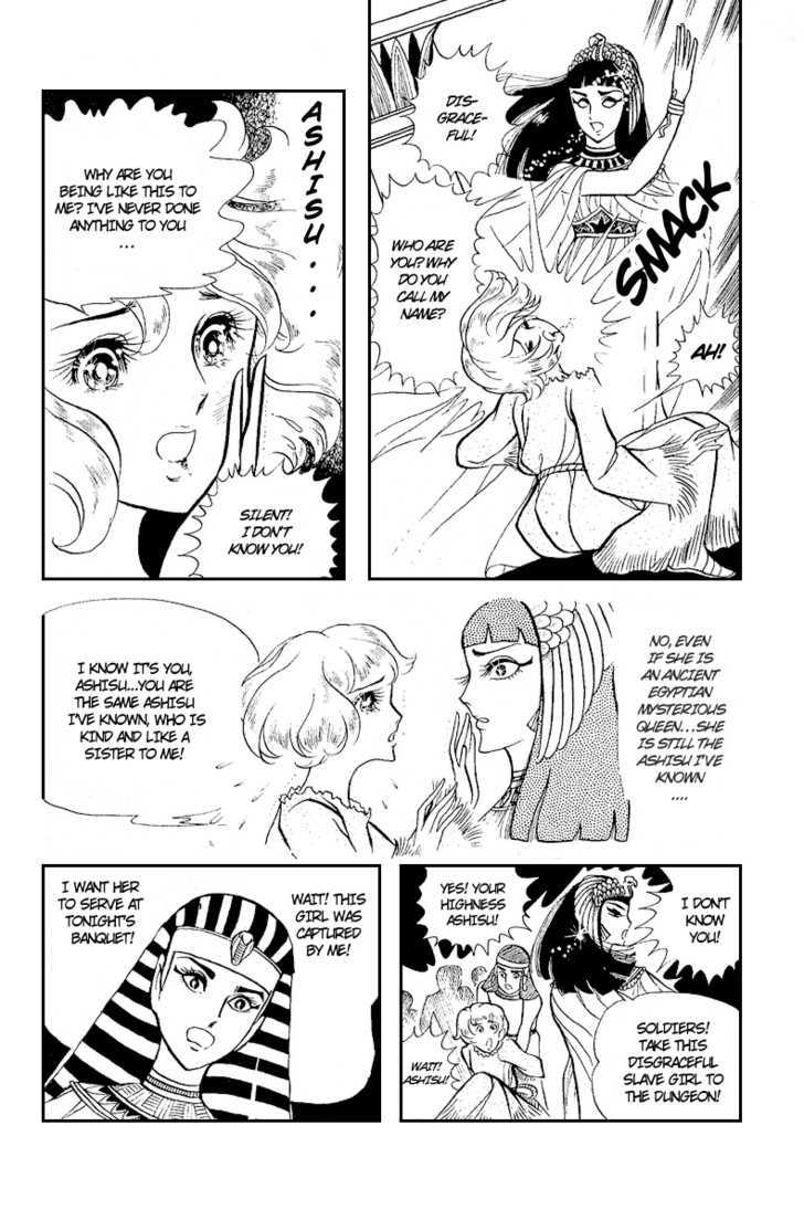 Ouke no Monshou Chapter 6 page 23 - Chapter 6