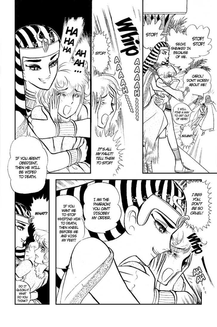 Ouke no Monshou Chapter 6 page 25 - Chapter 6